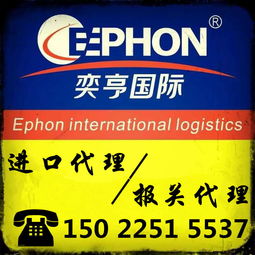 天津港清關服務 專業代理二手設備、食品紅酒及舊家具清關，助力企業高效通關