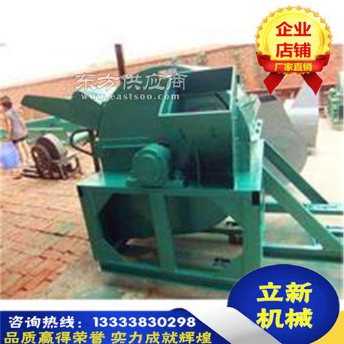 立新機械 高效可靠的木材粉碎設(shè)備