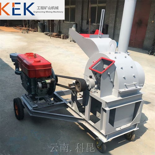 云南500型吉安木材粉碎機(jī) 質(zhì)優(yōu)價廉的高效解決方案