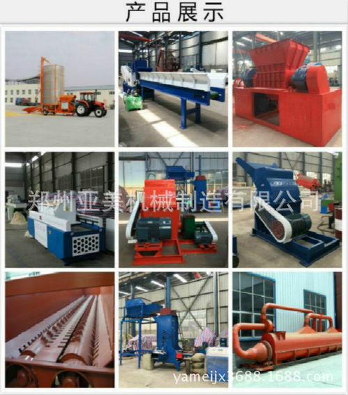 木材粉碎機(jī) 菇木粉碎機(jī)的選購(gòu)與價(jià)格指南